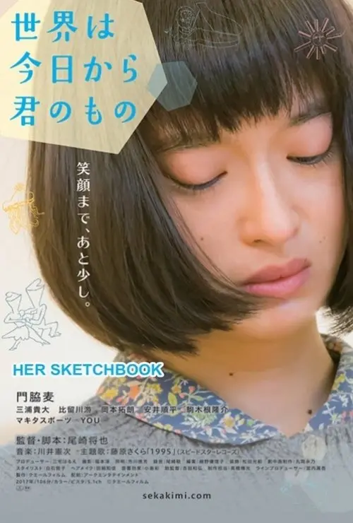 Her Sketchbook