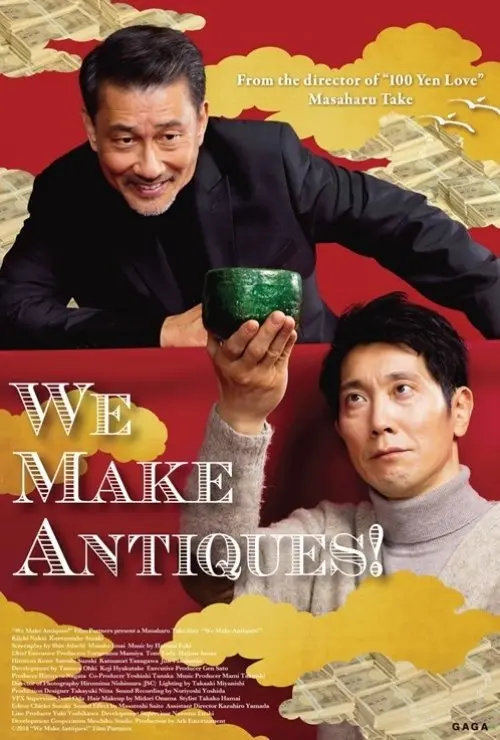 We Make Antiques!