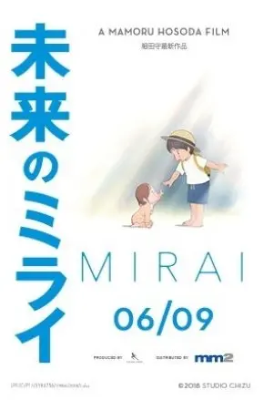 Mirai