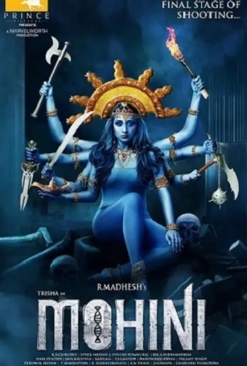 Mohini