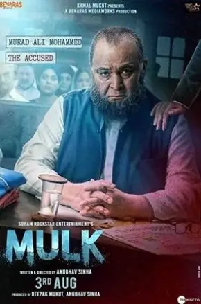 The Mulk