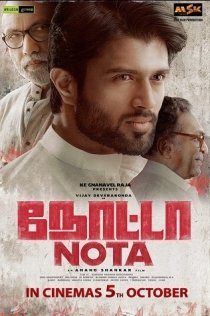 Nota (Tamil)