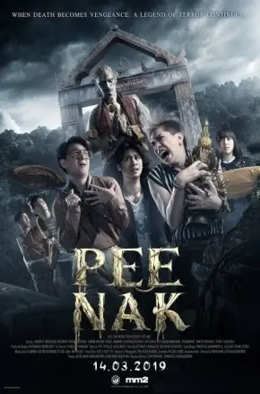 PEE NAK