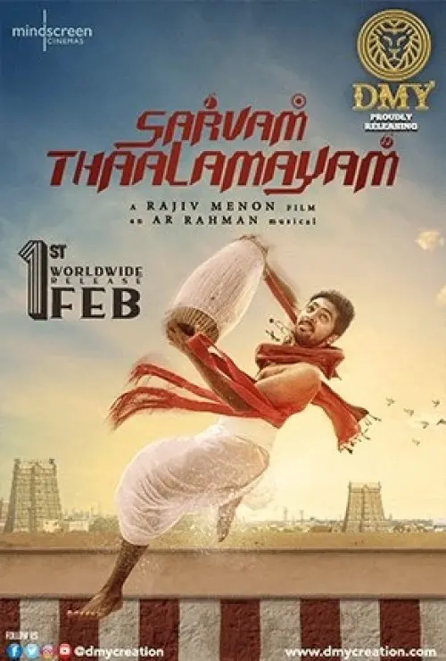 Sarvam Thaala Mayam