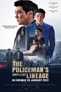 THE POLICEMAN'S LINEAGE