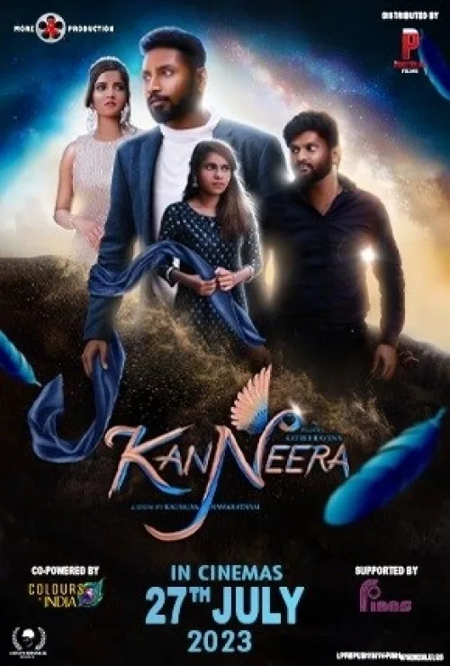 Kanneera