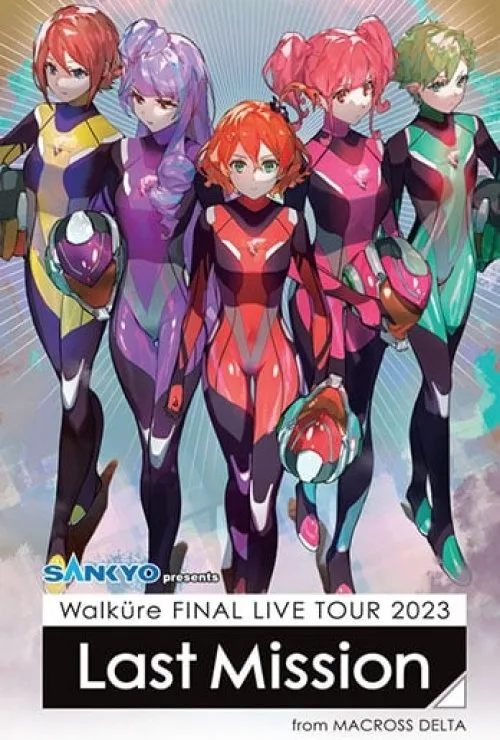 Walküre Final Live Tour 2023 Last Mission: live viewing