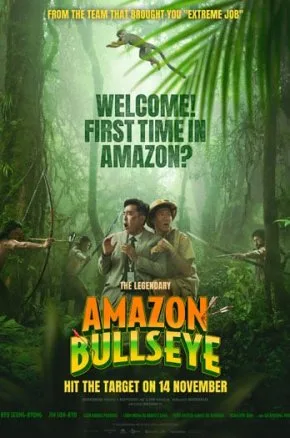 AMAZON BULLSEYE