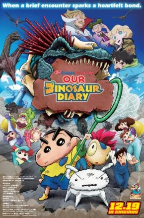 CRAYON SHINCHAN THE MOVIE: OUR DINOSAUR DIARY