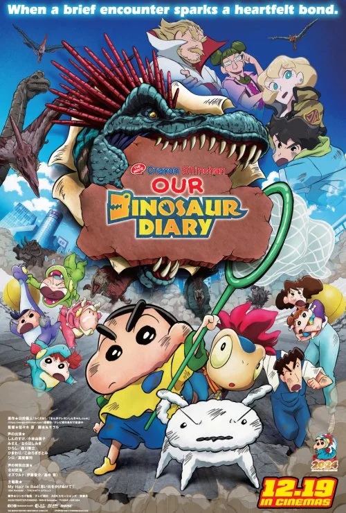 Crayon Shinchan The Movie: Our Dinosaur Diary