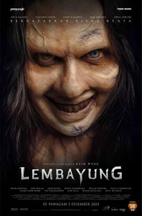 Lembayung