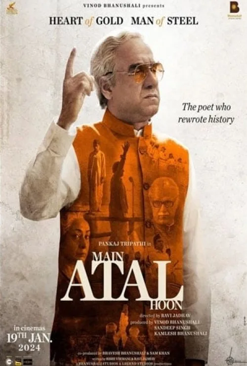 Main Atal Hoon