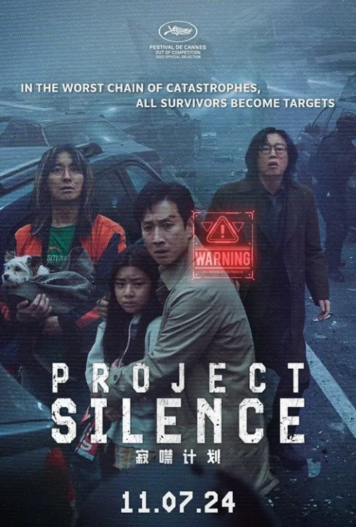 Project Silence