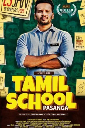 TAMIL SCHOOL