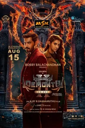 DEMONTE COLONY 2