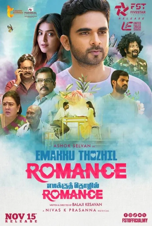 Emakku Thozhil Romance (Tamil) 