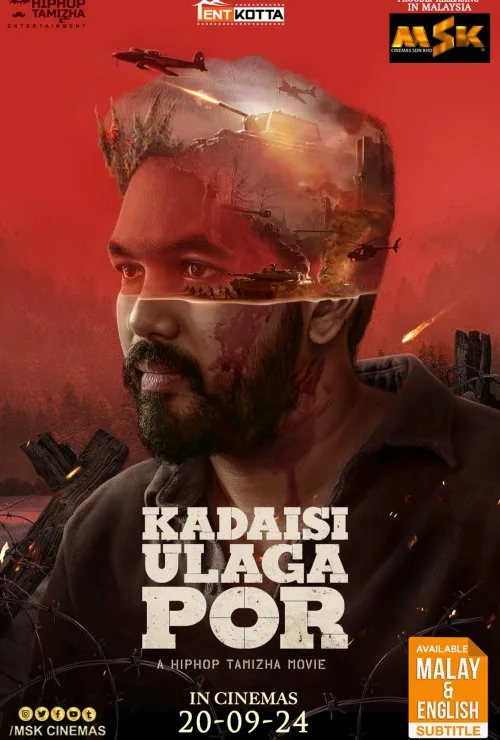 Kadaisi Ulaga Por