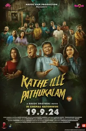 KATHE ILLE PATHUTALAM