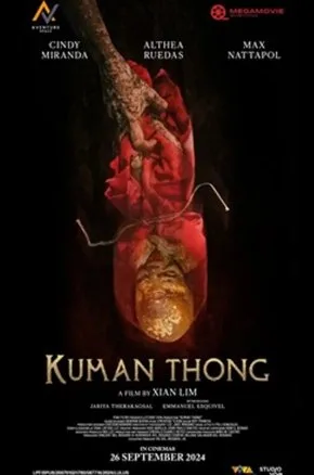 KUMAN THONG