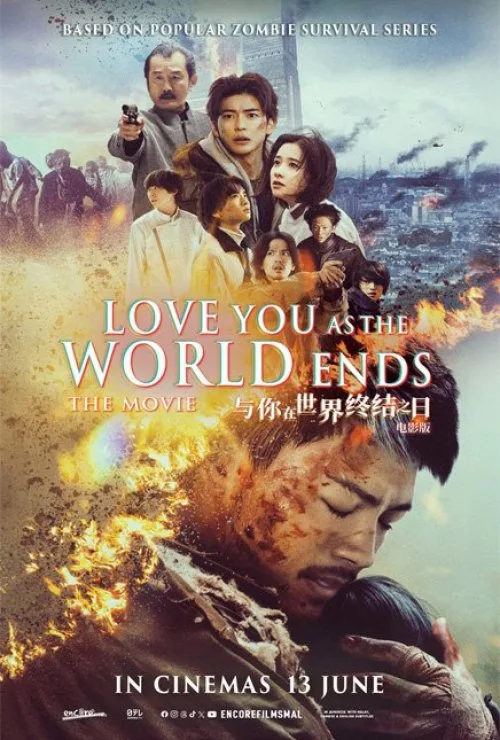 Love You as the World Ends: The Movie