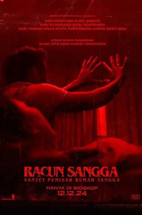 RACUN SANGGA