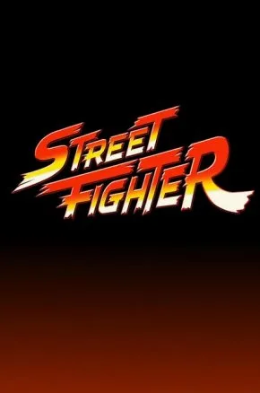 STREET FIGHTER