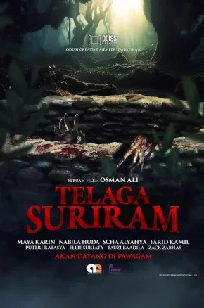 Telaga Suriram