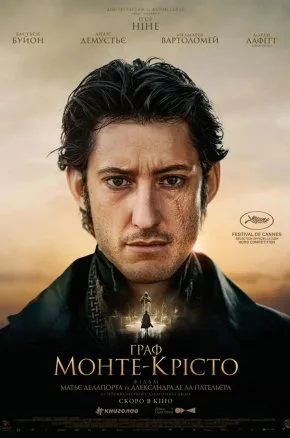 THE COUNT OF MONTE-CRISTO