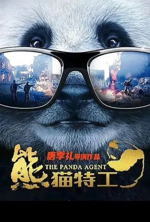 The Panda Agent