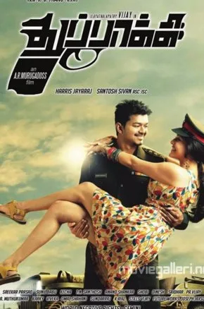 THUPPAKKI (re-release)