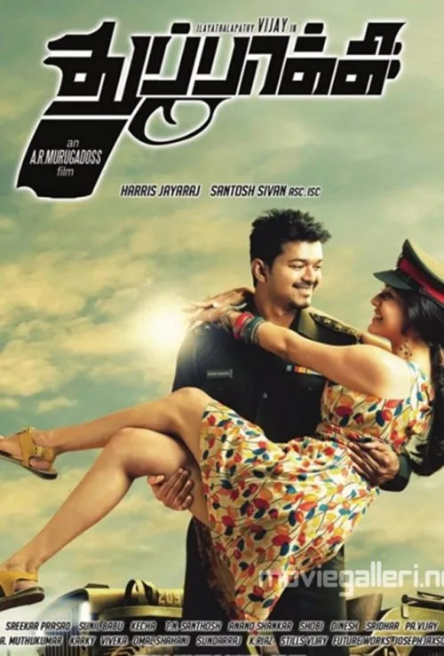 THUPPAKKI (re-release)