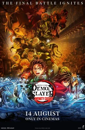 Demon Slayer: Kimetsu No Yaiba - Infinity Castle