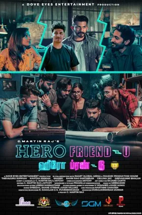 HERO FRIEND-U