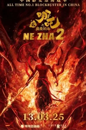 Ne Zha 2