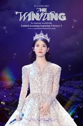 IU Concert: The Winning