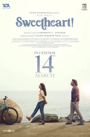 SWEET HEART! (TAMIL)