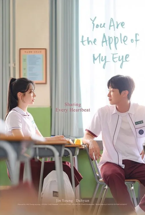 You Are The Apple Of My Eye