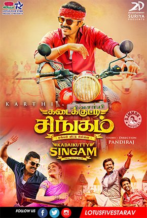 Kadaikutty Singam