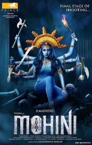 MOHINI