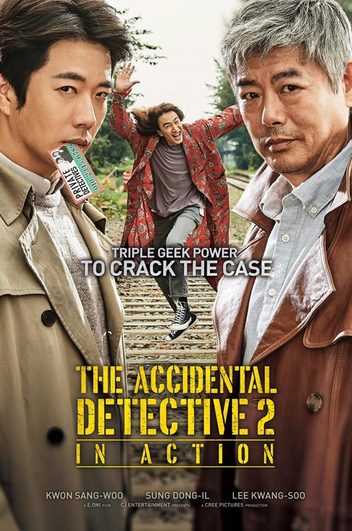 The Accidental Detective 2