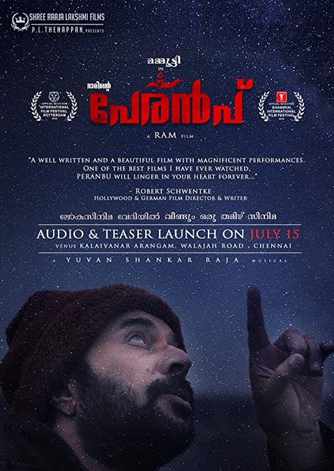 PERANBU