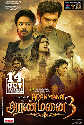 ARANMANAI 3