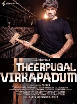 Theerpugal Virkapadum