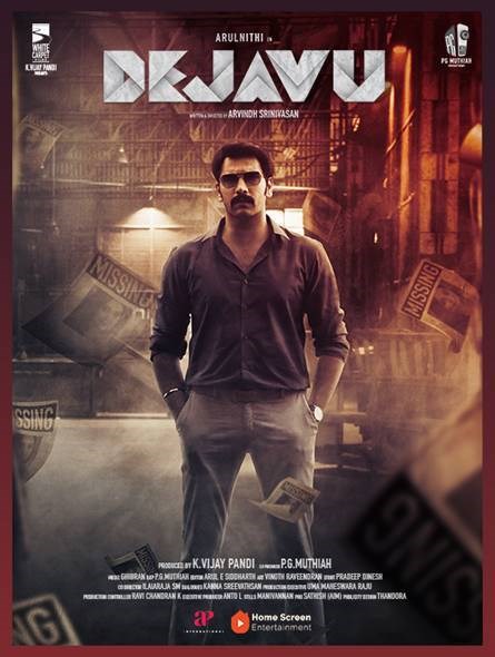 dejavu 2022 tamil movie review