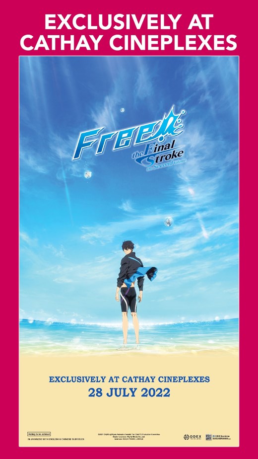 Free! - the Final Stroke - the First and Second Volumes Review