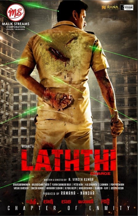 LATHTHI