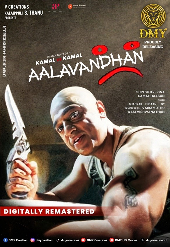 AALAVANDHAN