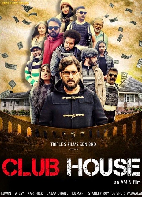 club-house.jpg