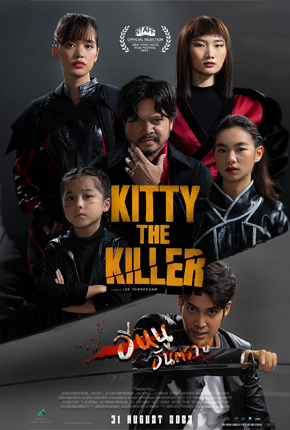 KITTY THE KILLER