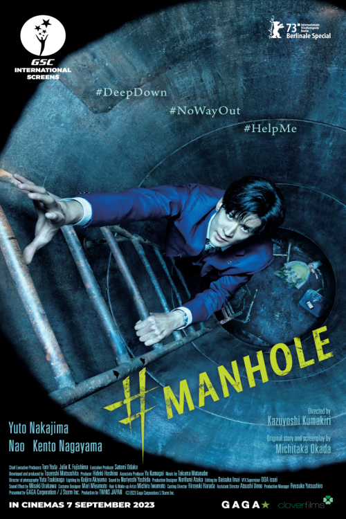 #Manhole